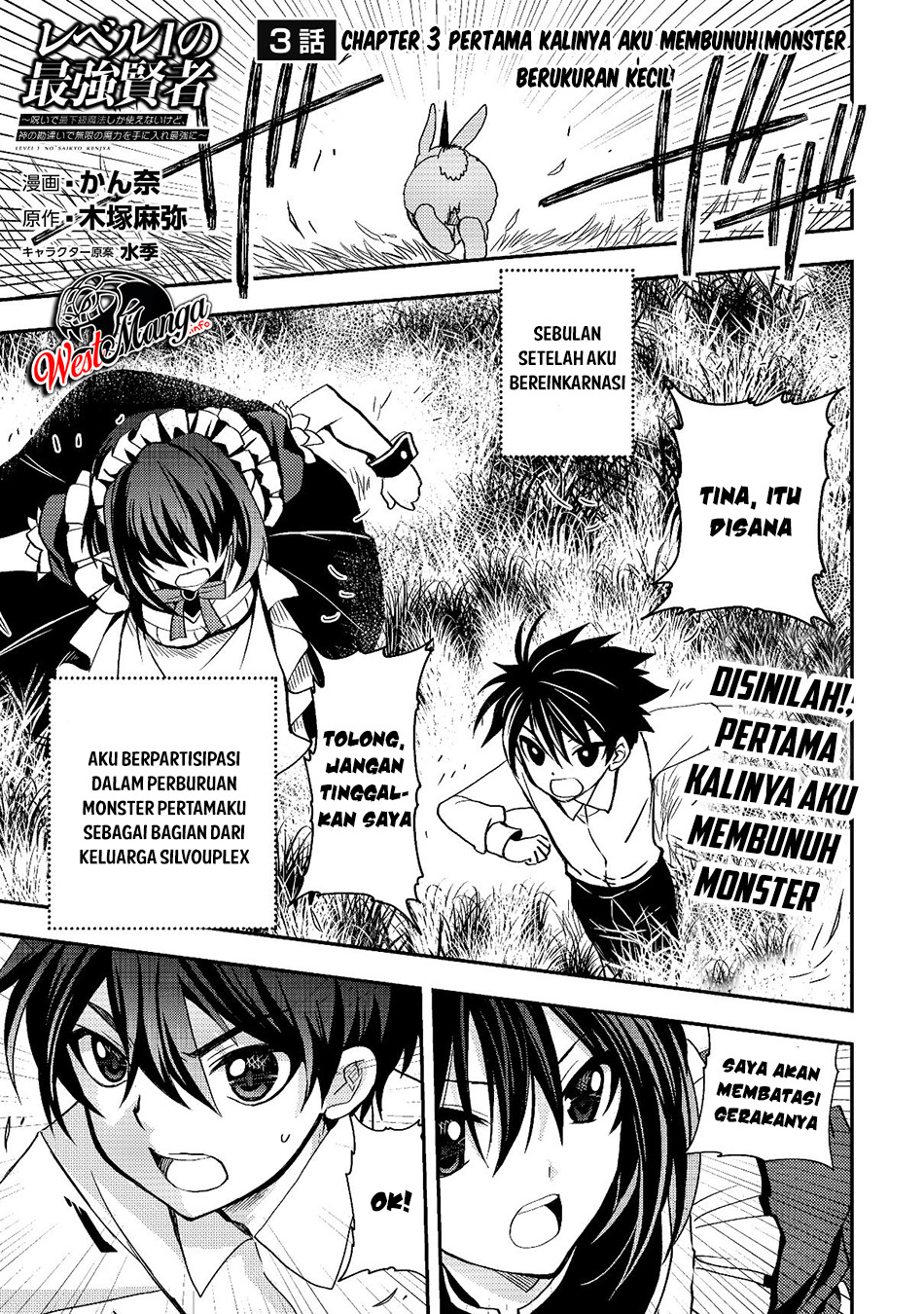 Level 1 No Saikyou Kenja: Noroi De Saikakyuu Mahou Shika Tsukaenai Kedo Kami No Kanchigai De Mugen